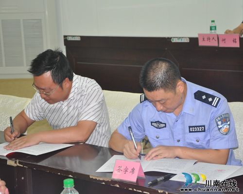 合江县召开2013年全县消防工作会