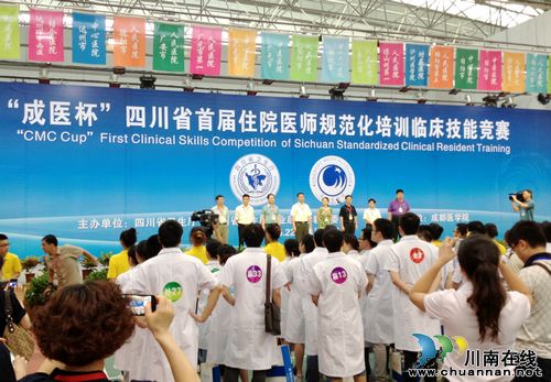 泸医附院喜获省级临床技能竞赛团体一等奖(图1) 泸医附院喜获省级临床技能竞赛团体一等奖(图1)