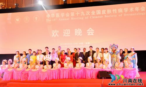 泸医附院皮肤科获“国家级皮肤医疗美容示范培育基地”称号(图1) 泸医附院皮肤科获“国家级皮肤医疗美容示范培育基地”称号(图1)