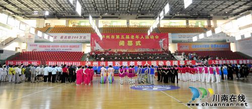 泸医附院代表队参加市第五届老年人运动会取得好成绩(图1) 泸医附院代表队参加市第五届老年人运动会取得好成绩(图1)
