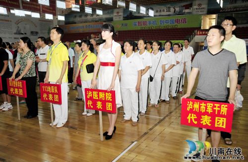 泸医附院代表队参加市第五届老年人运动会取得好成绩(图3) 泸医附院代表队参加市第五届老年人运动会取得好成绩(图3)