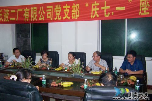 大山坪街道：社区企业联合庆“七一”谋发展