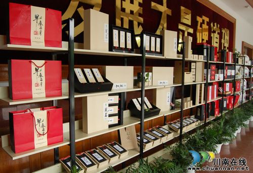 泸州:各界共绘“民康梦” 品鉴对话特早茶(图32) 泸州:各界共绘“民康梦” 品鉴对话特早茶(图32)