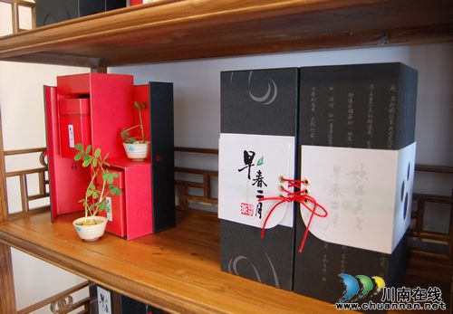 泸州:各界共绘“民康梦” 品鉴对话特早茶(图31) 泸州:各界共绘“民康梦” 品鉴对话特早茶(图31)