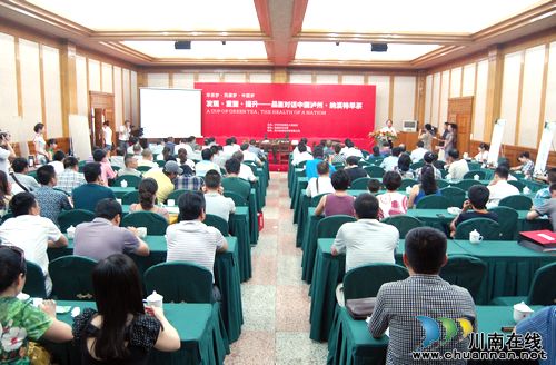 泸州:各界共绘“民康梦” 品鉴对话特早茶(图1) 泸州:各界共绘“民康梦” 品鉴对话特早茶(图1)