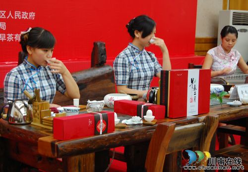 泸州:各界共绘“民康梦” 品鉴对话特早茶(图21) 泸州:各界共绘“民康梦” 品鉴对话特早茶(图21)