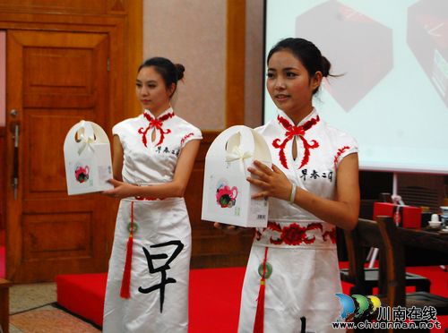 泸州:各界共绘“民康梦” 品鉴对话特早茶(图15) 泸州:各界共绘“民康梦” 品鉴对话特早茶(图15)
