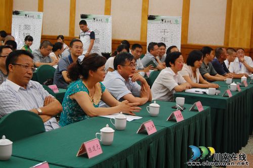 泸州:各界共绘“民康梦” 品鉴对话特早茶(图2) 泸州:各界共绘“民康梦” 品鉴对话特早茶(图2)