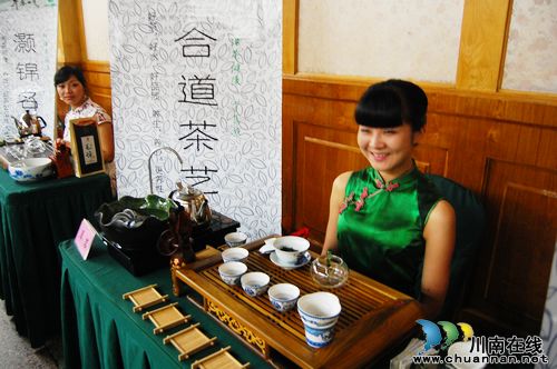 泸州:各界共绘“民康梦” 品鉴对话特早茶(图22) 泸州:各界共绘“民康梦” 品鉴对话特早茶(图22)