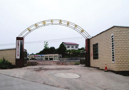 卖一辆车缴两次费&nbsp;泸县发票泸州不认(图2)