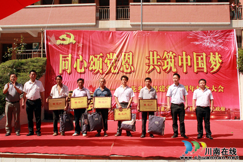 桂花乡：举办建党92&nbsp;周年庆祝活动暨文艺演出
