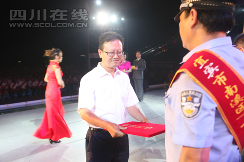 “中国梦·南溪篇章”十大评选活动颁奖(图7)