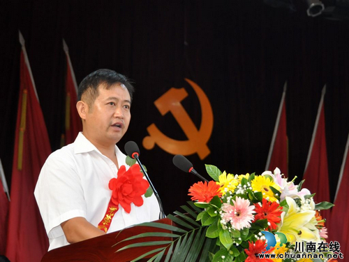 纳溪区召开庆祝***成立92周年暨“七一”表彰大会(图2)