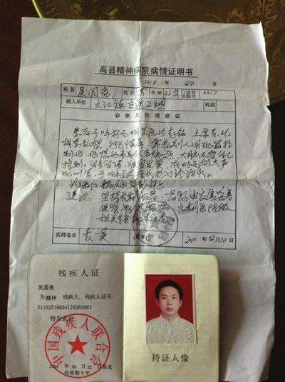 宜宾高县发生血案:双刀男袭警 25岁民警殉职(图5) 宜宾高县发生血案:双刀男袭警 25岁民警殉职(图5)