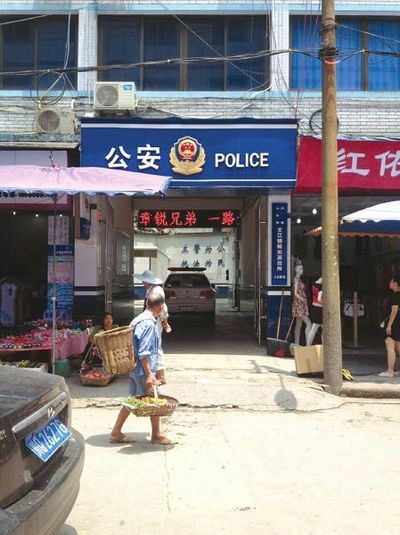 宜宾高县发生血案:双刀男袭警 25岁民警殉职(图3) 宜宾高县发生血案:双刀男袭警 25岁民警殉职(图3)