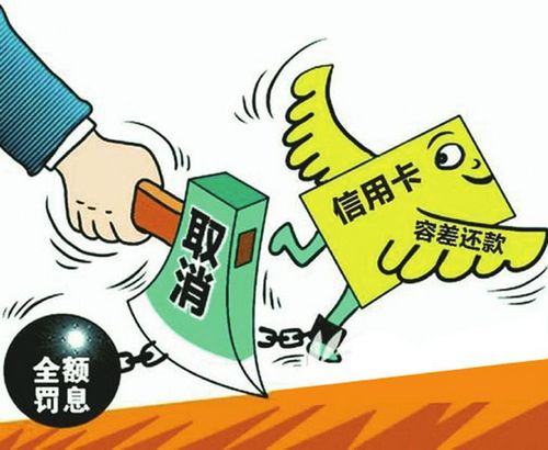 实行“容差容时”服务&nbsp;内江多数银行暂未兑现