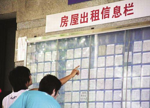 毕业季:租房价格涨百元(图1) 毕业季:租房价格涨百元(图1)