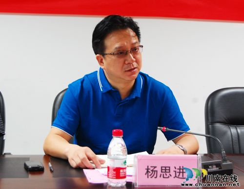 泸医中医院牵手泸州警方共创共建促发展(图5) 泸医中医院牵手泸州警方共创共建促发展(图5)