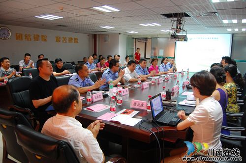 泸医中医院牵手泸州警方共创共建促发展(图2) 泸医中医院牵手泸州警方共创共建促发展(图2)