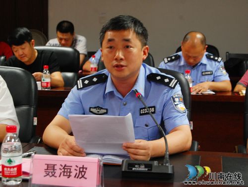 泸医中医院牵手泸州警方共创共建促发展(图4) 泸医中医院牵手泸州警方共创共建促发展(图4)