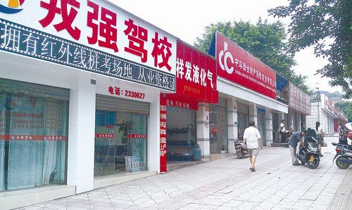 宜宾驾校成"香饽饽"收费提档&nbsp;C1照最高5900元