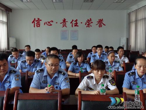 华阳街道：召开城管安全生产工作会议