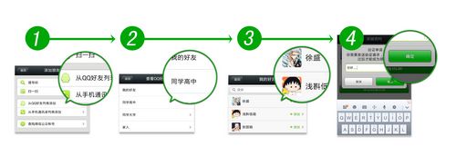 泸州人的微信生活(图6)