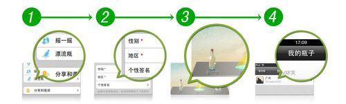 泸州人的微信生活(图10)