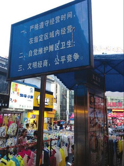 网曝泸州城管队长借过生收礼&nbsp;当事人“委屈”报警(图2)
