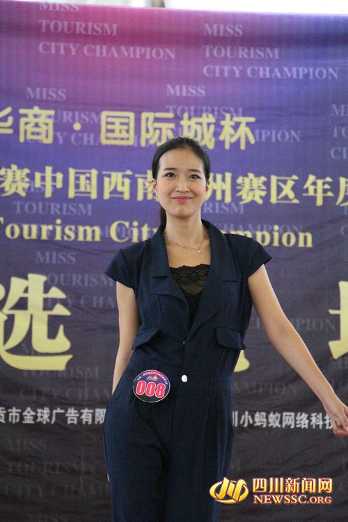 2013城市旅游小姐大赛泸州赛区8月2日复赛