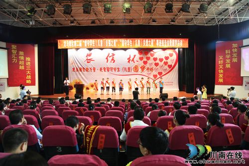 龙马潭区举行第二届留守学生自强、关爱之星事迹报告会