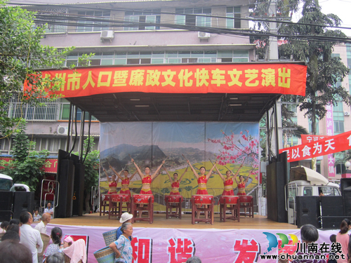 喻寺镇:世界人口日,文化快车来演出(图1) 喻寺镇:世界人口日,文化快车来演出(图1)