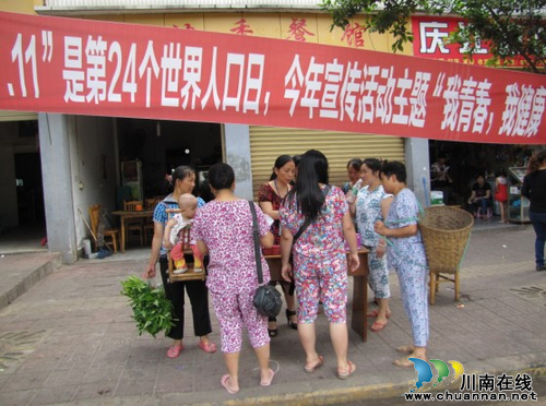 泰安镇：开展7·11世界人口日宣传活动(图1)