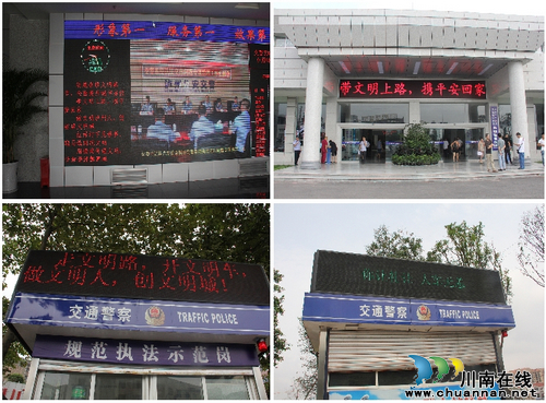 创建省级文明城市&nbsp;泸州交警不遗余力(图1)