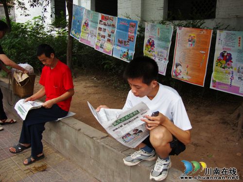 华阳街道：我青春、我健康