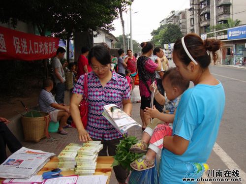 华阳街道：我青春、我健康(图1)