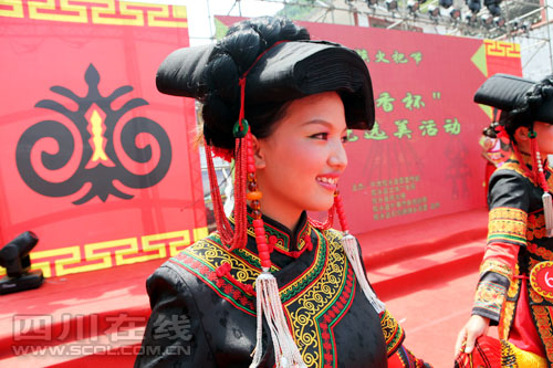 叙永纪念石厢子会议78周年暨彝族火把节举行(图4)