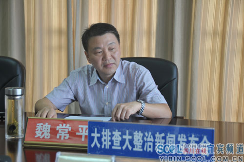 宜宾上半年发生火灾116起&nbsp;财产损失270万元