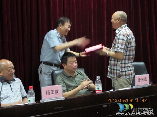 泸州市殡葬文化研究协会召开首届会员会议暨成立大会