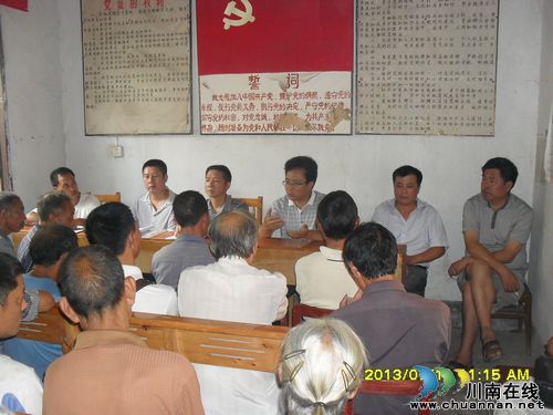 尧坝镇：天堂坝村召开公路建设"一事一议"村民代表会