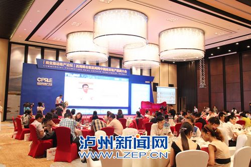 泸州佳乐世纪城荣获"西南最具投资价值商业地产项目"(图2) 泸州佳乐世纪城荣获"西南最具投资价值商业地产项目"(图2)