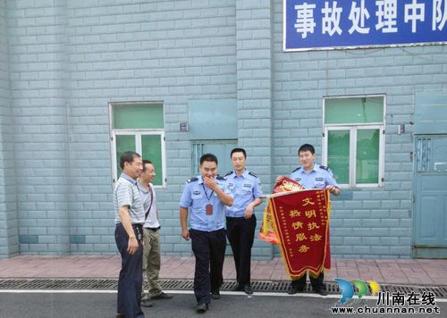 受助群众送锦旗&nbsp;谱写警民和谐曲(图1)