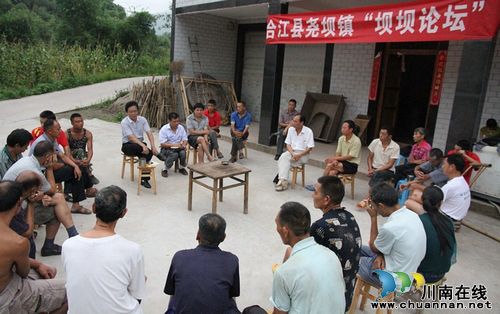尧坝镇:坝坝论坛,探索农村思想政治工作新思路(图1) 尧坝镇:坝坝论坛,探索农村思想政治工作新思路(图1)