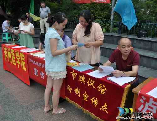泸州市殡仪馆积极参与禁毒宣传(图1) 泸州市殡仪馆积极参与禁毒宣传(图1)