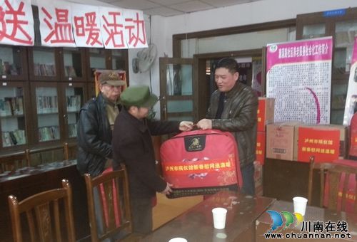 泸州市殡仪馆节前慰问困难群众(图2)