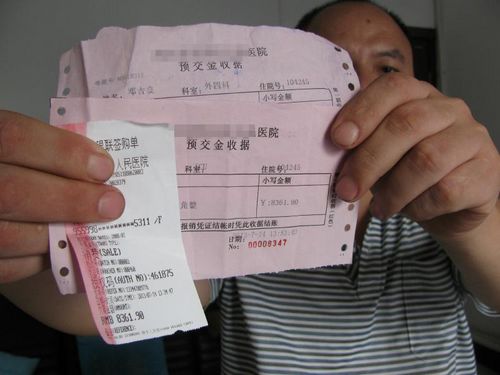 内江:病人死后仍有"用药记录"&nbsp;院方:工作失误
