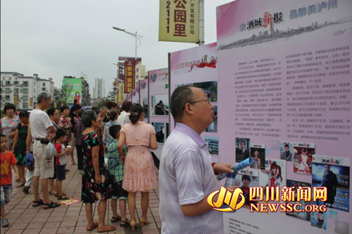 泸州：云溪桥上"百大孝子"美名传&nbsp;区县图片展拉开序幕(图5)
