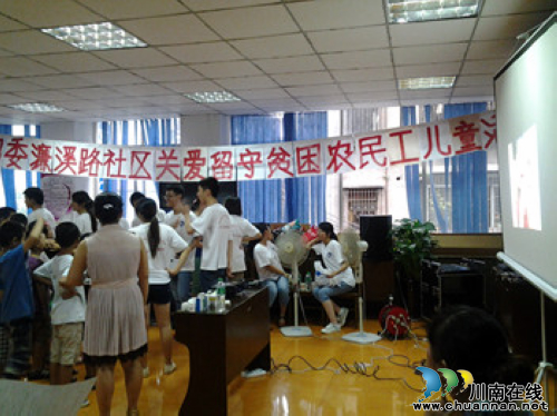 江阳北街团工委联合泸医团委牵手留守儿童