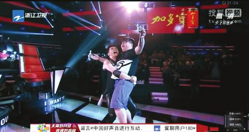 “泸州小胖”亮相《中国好声音》&nbsp;表演获称赞