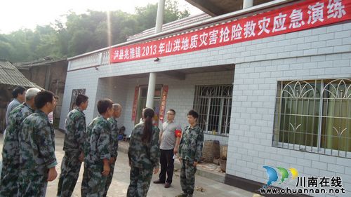 兆雅镇:举行山洪地质灾害抢险救灾应急演练(图1) 兆雅镇:举行山洪地质灾害抢险救灾应急演练(图1)